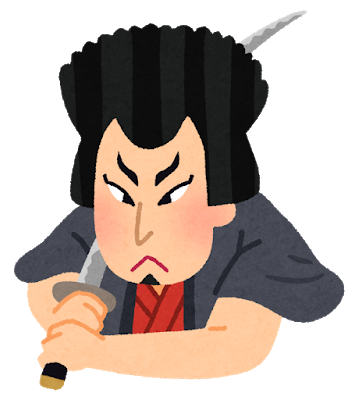 ishikawa_goemon.png